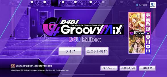 D4DJ Groovy Mix