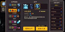 Ԫ�ص������ɹ���սģʽ��ѩ/��/��/ˮ������֪ʶ����