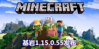 �ҵ��������1.15.0.55���� �����л����ṩ�����