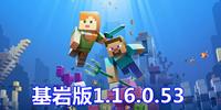 �ҵ��������1.16.0.53���� �޸��˴���Ŀ�������