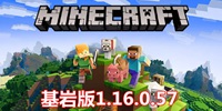 �ҵ��������1.16.0.57���� �ֻ���1.16.0.57����