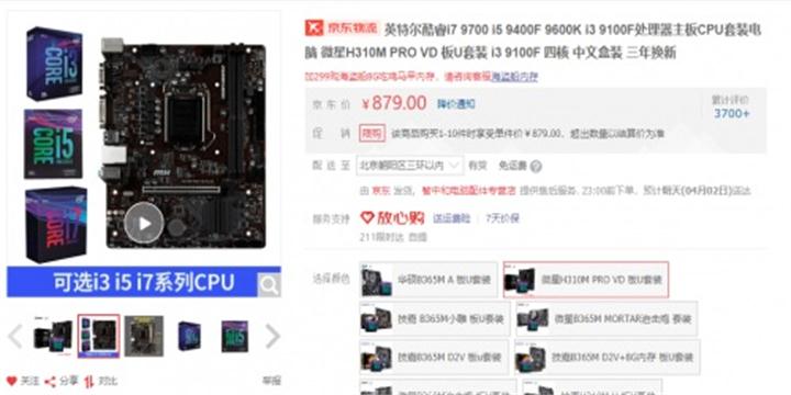 ���������Ե��ԣ�3000��Ԥ�㣬��Ϸ�칫ͳͳ�㶨