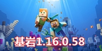 �ҵ��������1.16.0.58���� �ֻ���1.16.0.58����