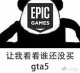 �ȵȵ�������ʤ����EPIC��������֮��3ֻ��5����