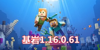 �ҵ��������1.16.0.61����