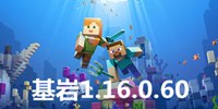 �ҵ��������1.16.0.60���� �ֻ���1.16.0.60����