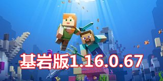 �ҵ��������1.16.0.67���� �޸�����ƽ̨��¼����