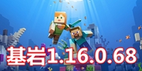 �ҵ��������1.16.0.68���� �ֻ���1.16.0.68����