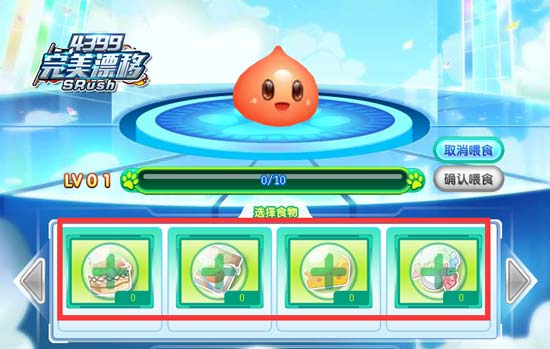 可获得500经验,价格15钻石宠物奶酪:可获得150经验,价格5钻石宠物糖果