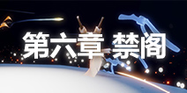 �⡤����6�¹��� ��6�½����淨����