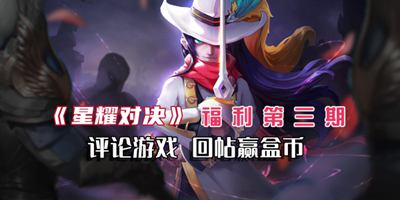 ����ҫ�Ծ������������ڣ�������Ϸ����Ӯ�бң�