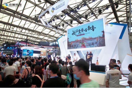 chinajoy