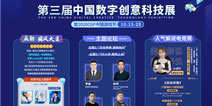 2020CGF中国游戏节线上展会重磅发布 沉浸式VR云展厅10月上线