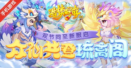 ��������OL˫��ͬ���·��� ���ɹ��������