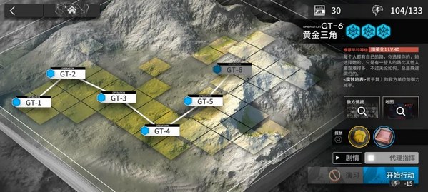 明日方舟2020金秋系列限时活动骑兵与猎人轻量化复刻活动攻略