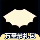 ������������ô��� ��ʥ������������������ﹺ��