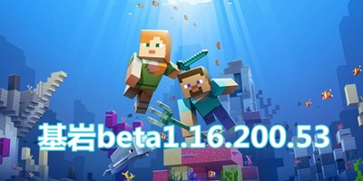 �ҵ�������Ұ�beta1.16.200.53���� �Ż��������ú͹���׷�� 
