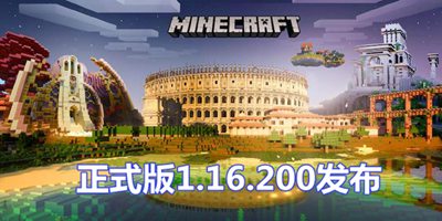 �ҵ����������ʽ��1.16.200 ����