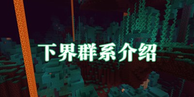 �ҵ������½�����Ⱥϵ���� �½������ȫ