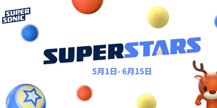 Supersonic Superstar��ս����20������ȫ���佱��