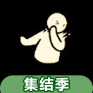 �������¶�����ô��� ���¶�����÷�ʽ