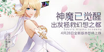 ��ӣ��ѧ԰���°汾���ߣ�����Ů�����޷����ѵ�����