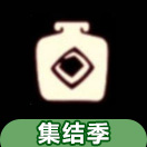 ����̳����ô��� ���Ἶ̳�ӻ�÷�ʽ