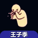 ���������綯����ô��� ����������������