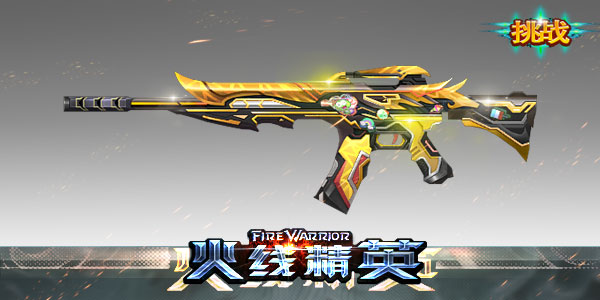 ߾Ӣ M4A1-