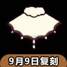 ����Ԥ�Լ���ɫë�춷�� ������ɬë��Χ������