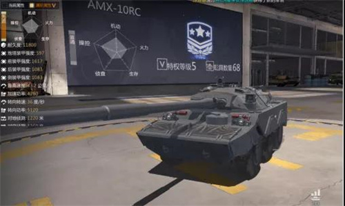 AMX-10RC