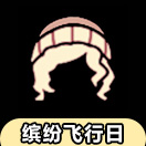 �����ͷ׷�����ñ����ô��� �ʺ�ñ��÷���