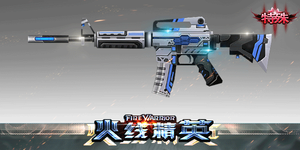 ߾Ӣ M4A1-