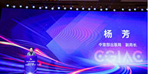 中宣部出版局杨芳在中国游戏产业年会上的致辞