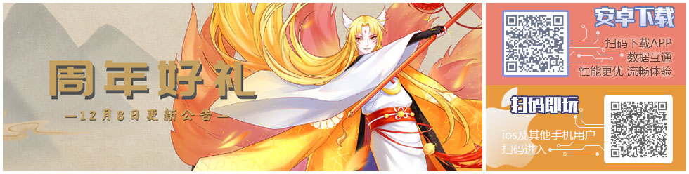 12��8�ո��� ������� �������� 