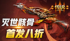 ���߾�Ӣ G36-�������ǣ��׷�����