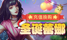 ���߾�Ӣ ��ֵ������ʥ������