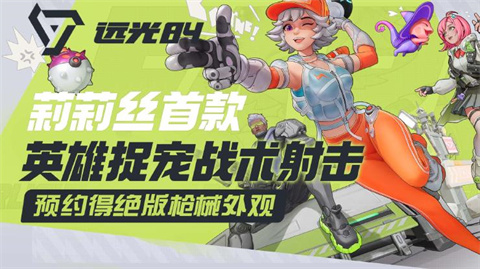 ԤԼ |Զ84˿׿׽ϷԤԼþǹеƤ