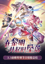 3.3汾ʱ׹䡹ǰհرĿع˳ͼ