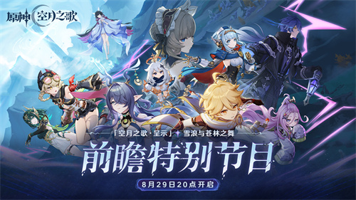 ֮衤ʾѩ֮衹ǰհرĿԤ