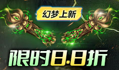 ���߾�Ӣ ���ܻ���-��շ�ħ��������ʱ�һ�