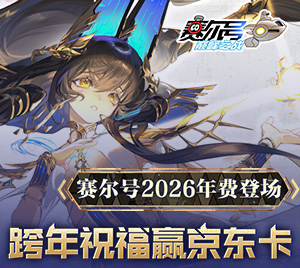 ���������۷�֮ս��2026������� ףԸӮ��������