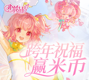 ��С���ɡ�2026������� �����������ףԸ