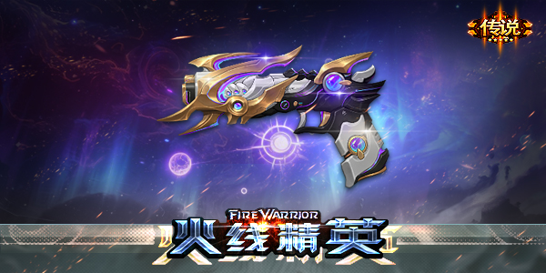 ���߾�Ӣ �ӽ��ն�