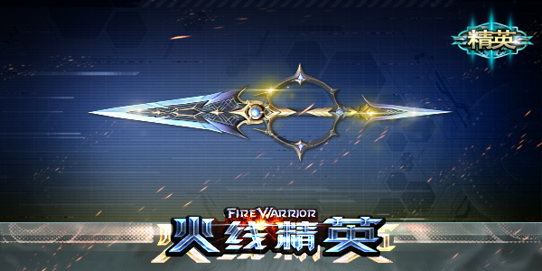 ���߾�Ӣ ˫��ذ