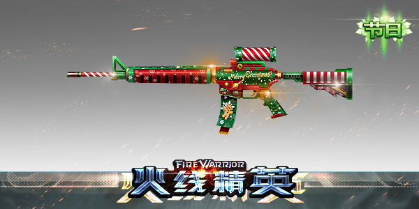 ���߾�Ӣ C7A2-ʥ����