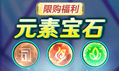 ���߾�Ӣ Ԫ�ر�ʯ�ػ�