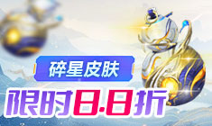 ���߾�Ӣ ����Ƥ�����׷�8.8��