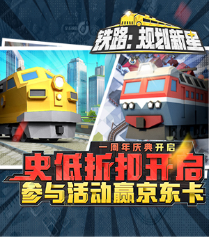 一周年庆典，下载赢京东卡好礼！