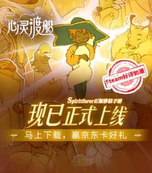 晒风景截图，赢取京东卡好礼